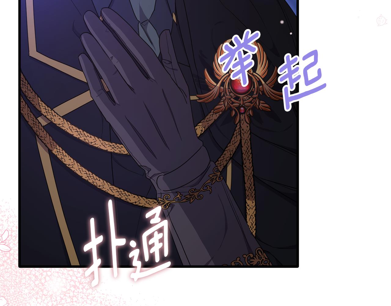 第34话 遇见另一个我80