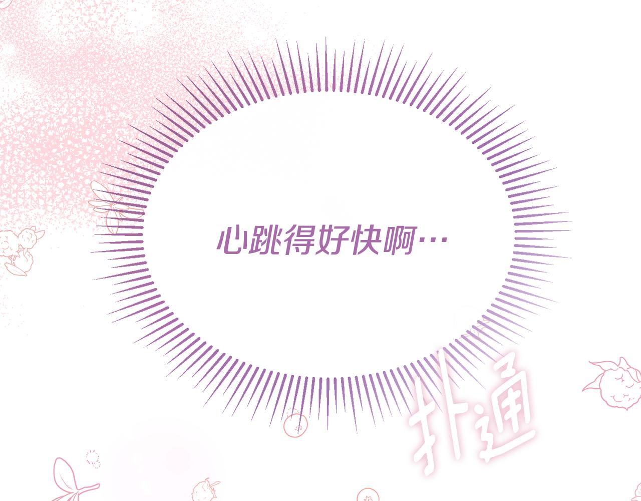 第34话 遇见另一个我81