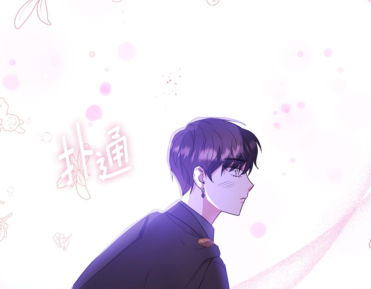 第34话 遇见另一个我82