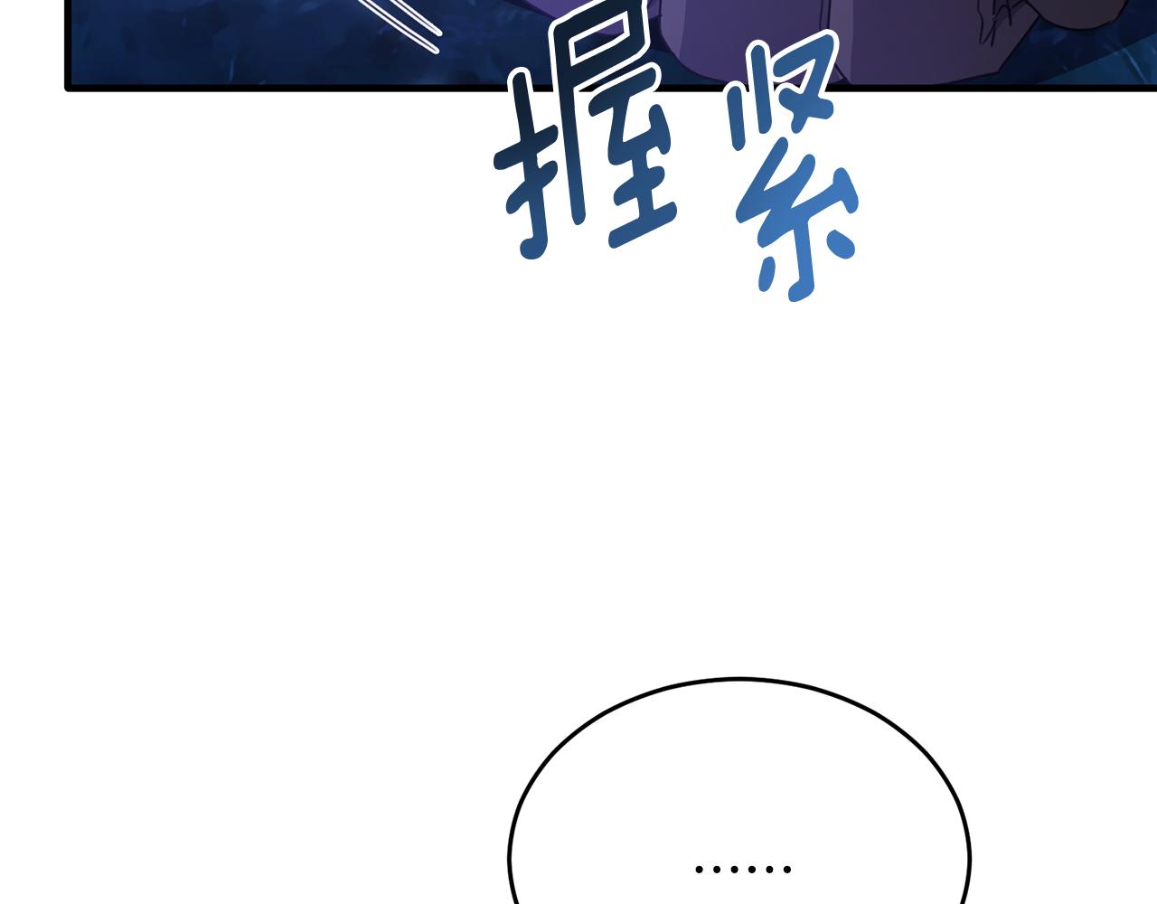 第34话 遇见另一个我88