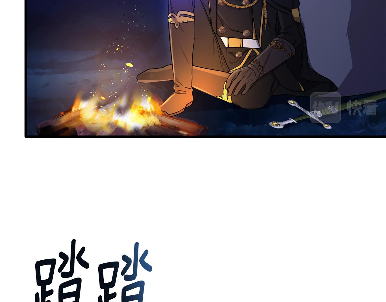 第34话 遇见另一个我9