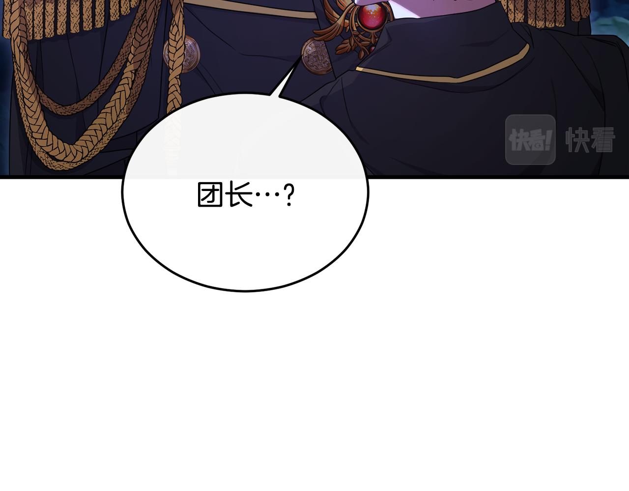 第34话 遇见另一个我90