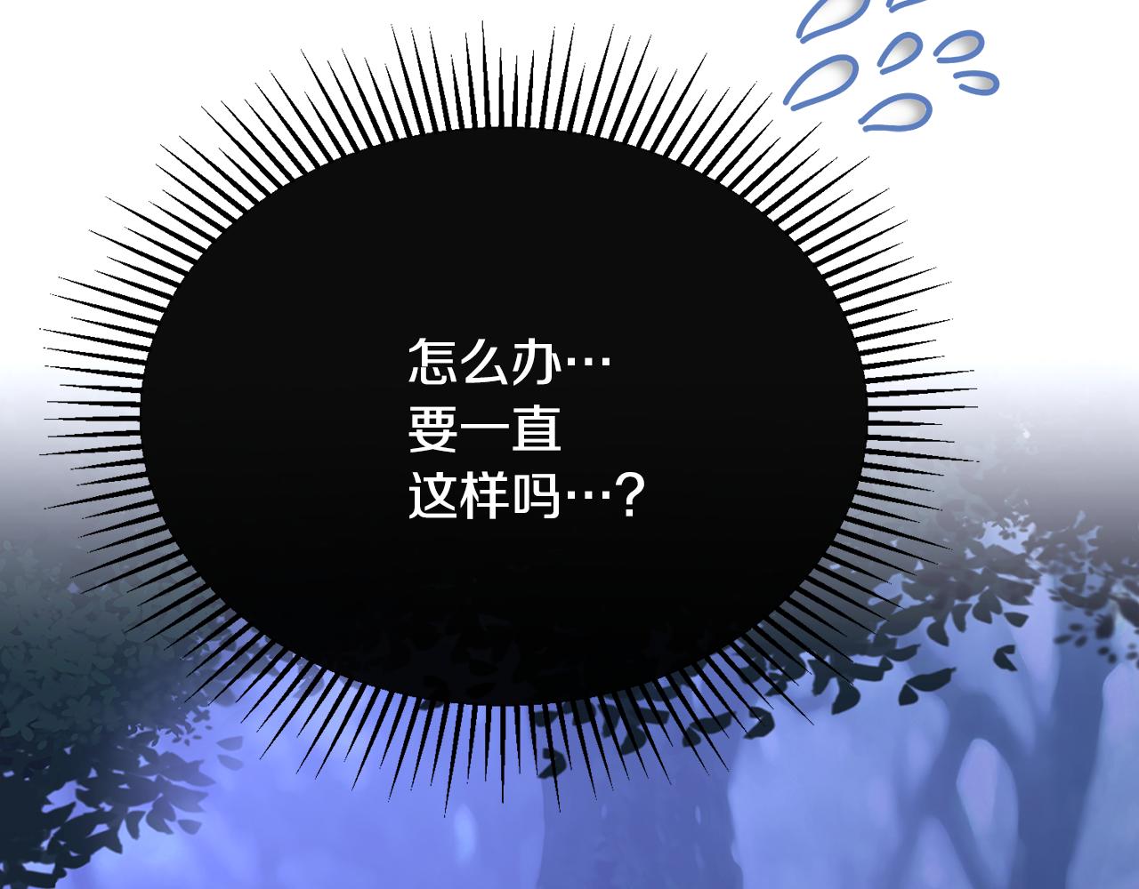 第34话 遇见另一个我93