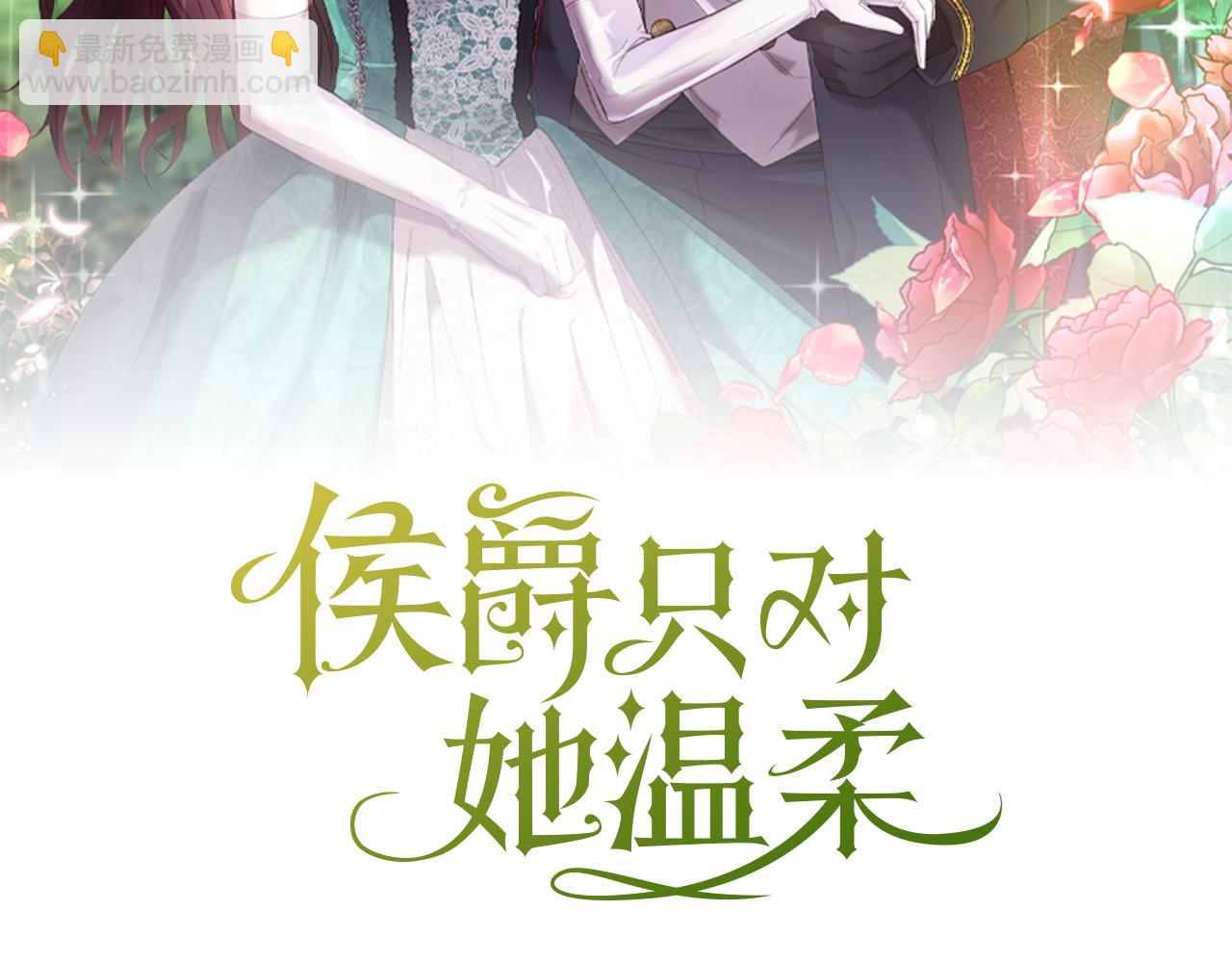 第34话 遇见另一个我98