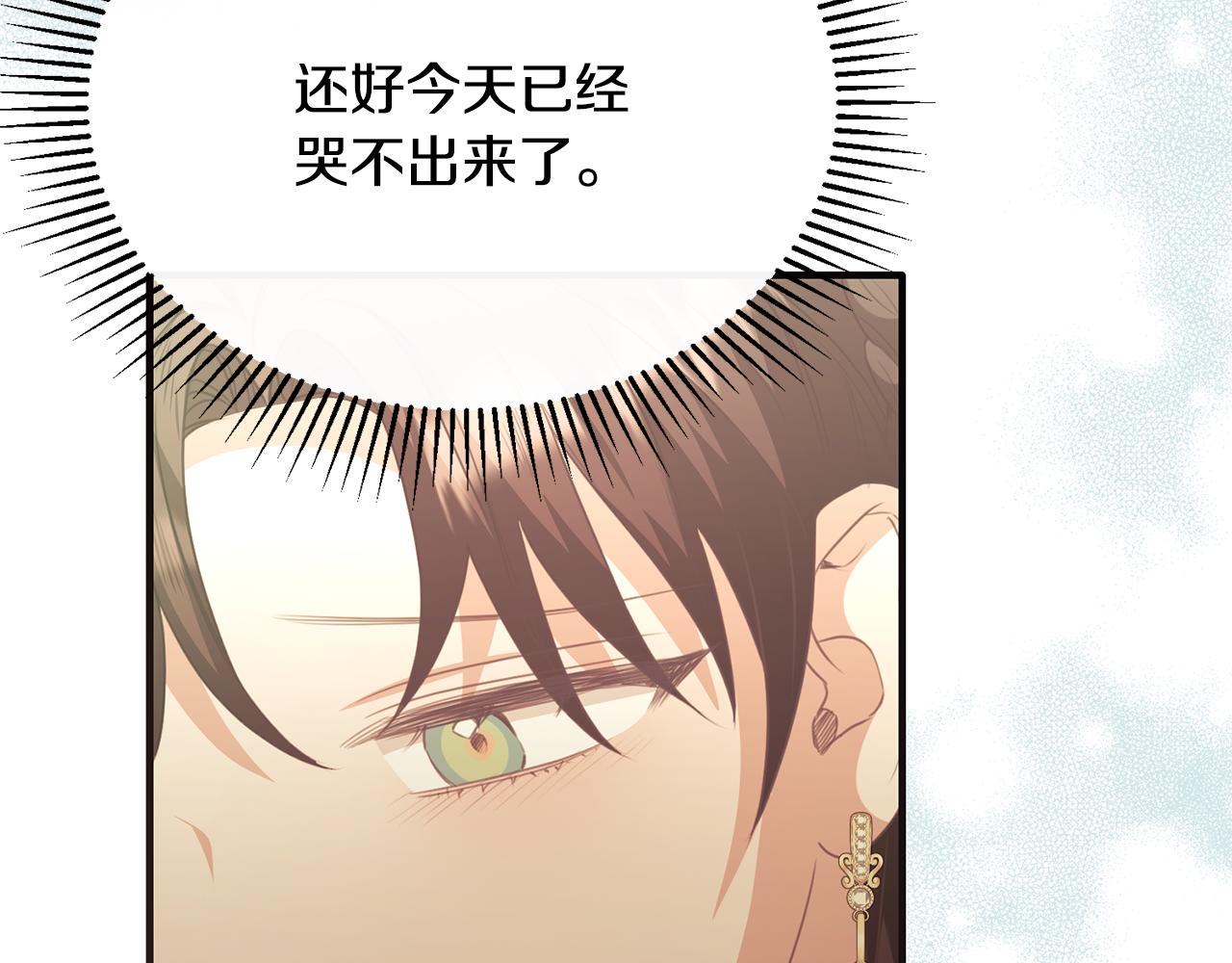 第52话 阿莉恒伤心痛苦102
