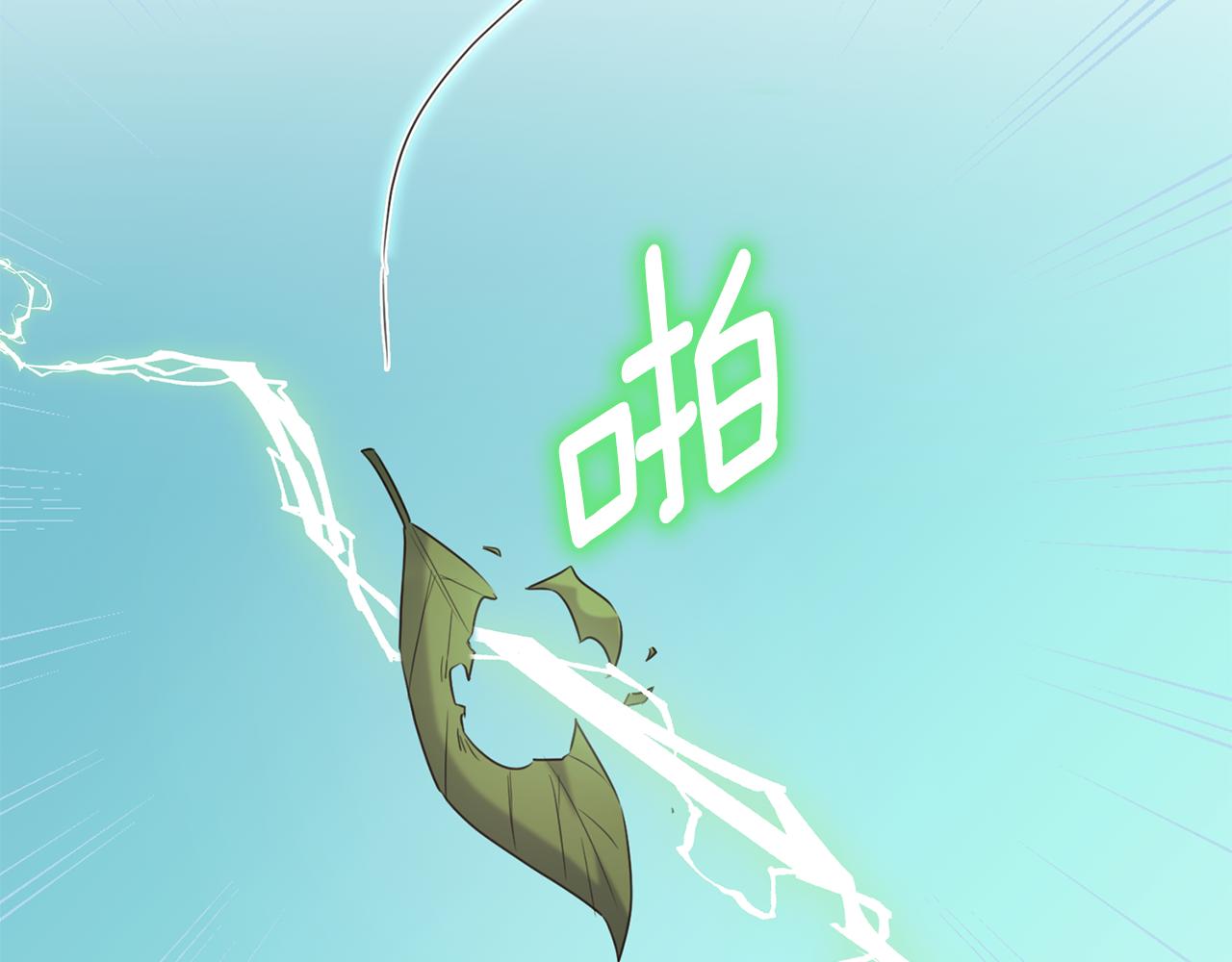 第52话 阿莉恒伤心痛苦113