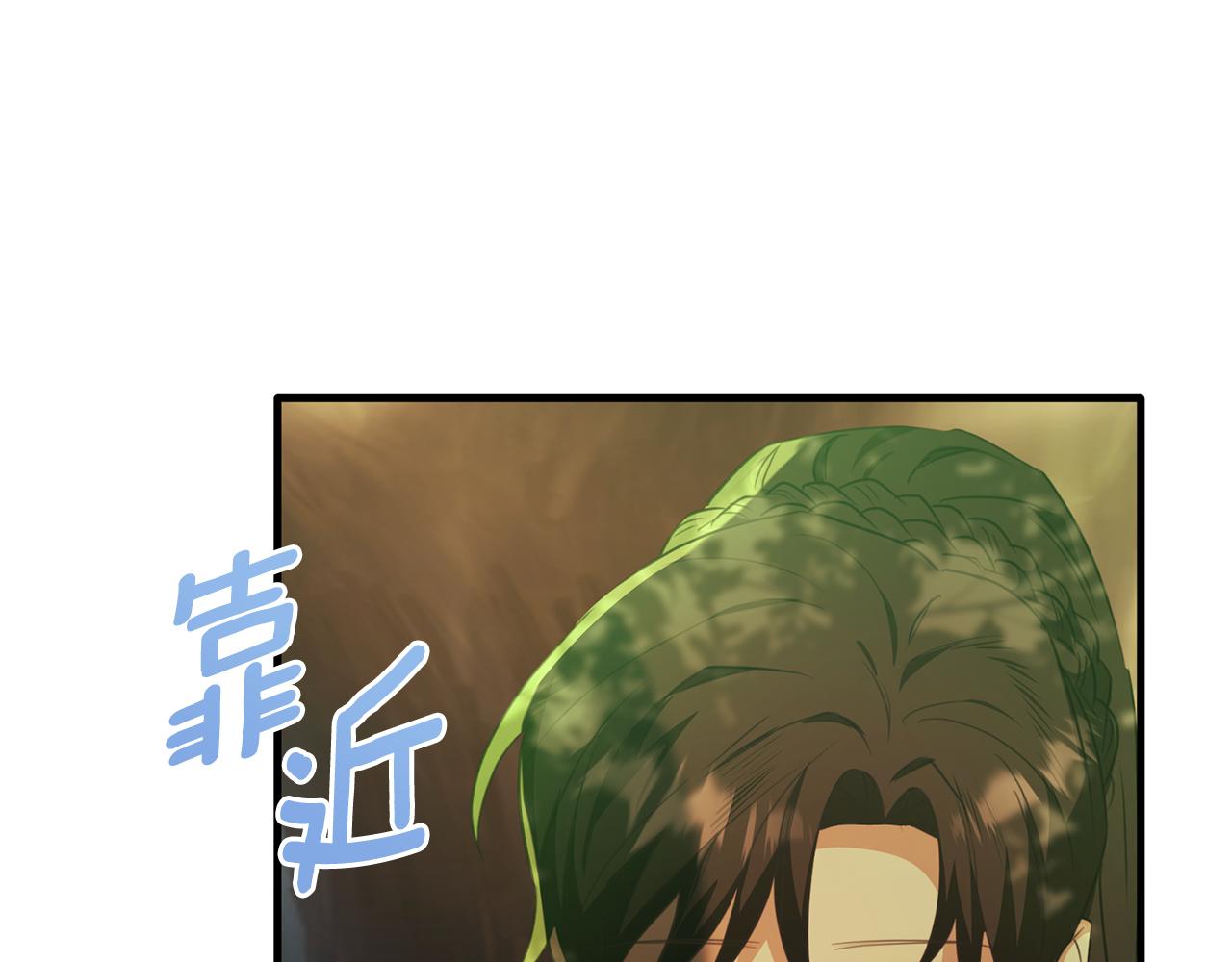 第52话 阿莉恒伤心痛苦129