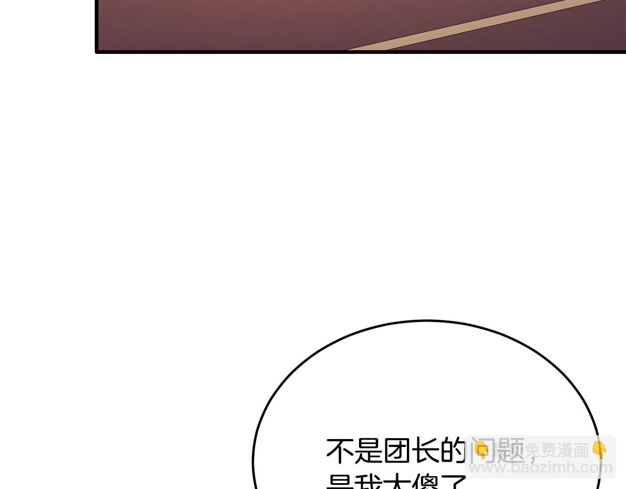 第52话 阿莉恒伤心痛苦25