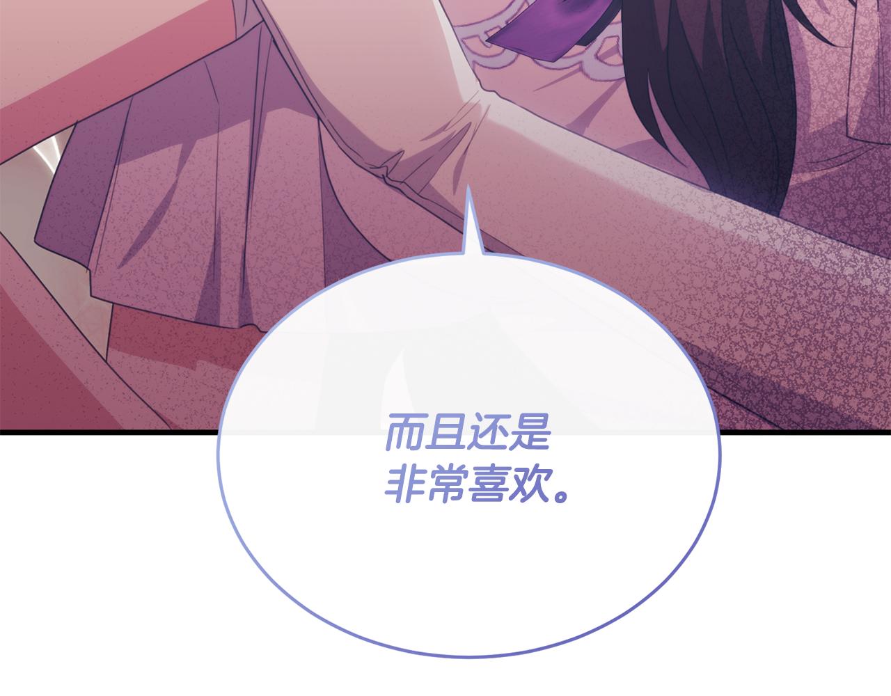 第52话 阿莉恒伤心痛苦3