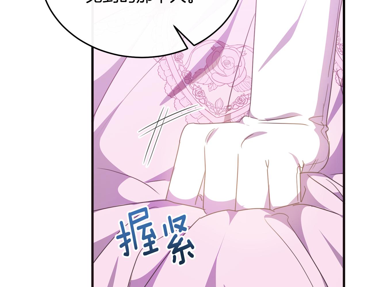 第52话 阿莉恒伤心痛苦52