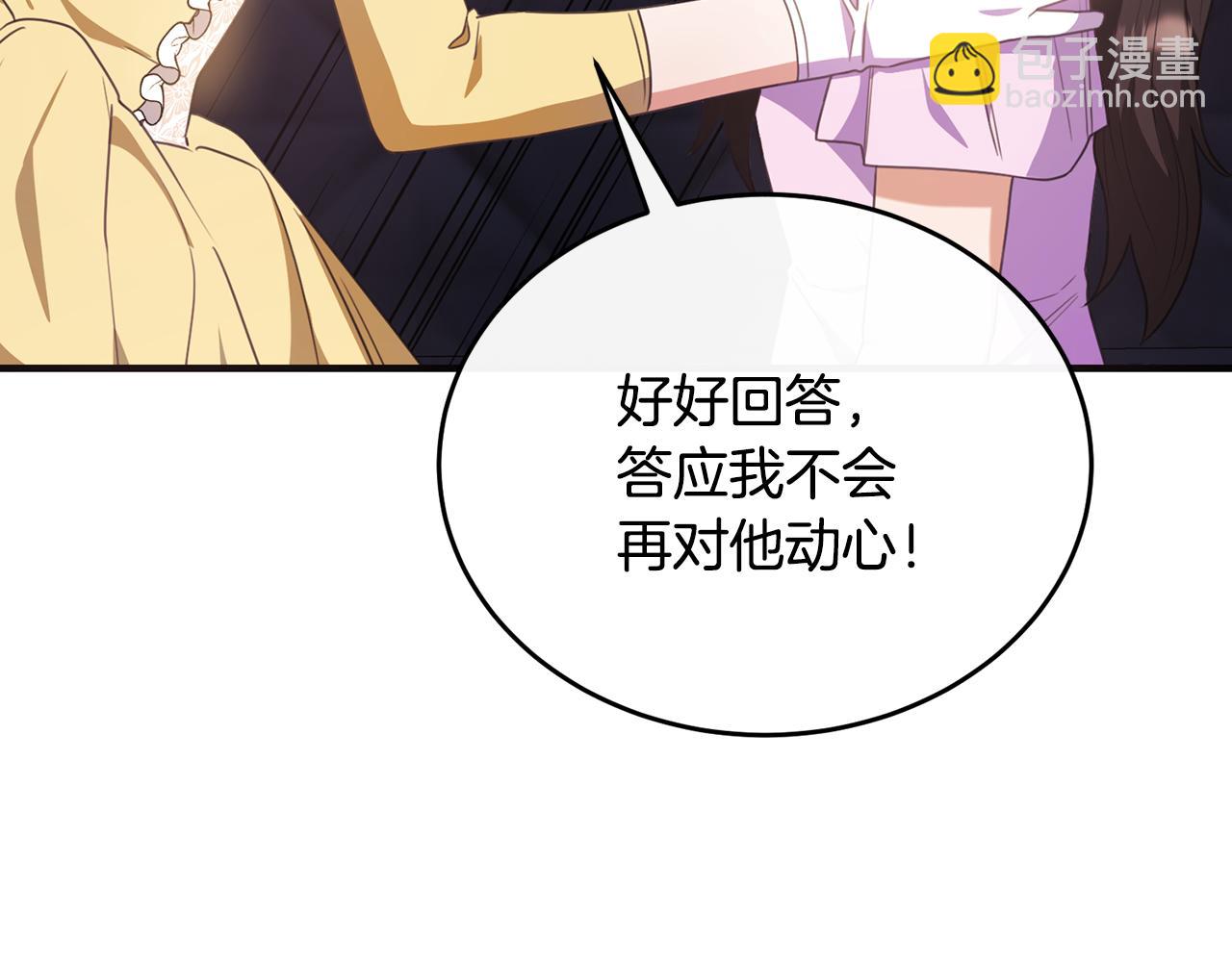 第52话 阿莉恒伤心痛苦71