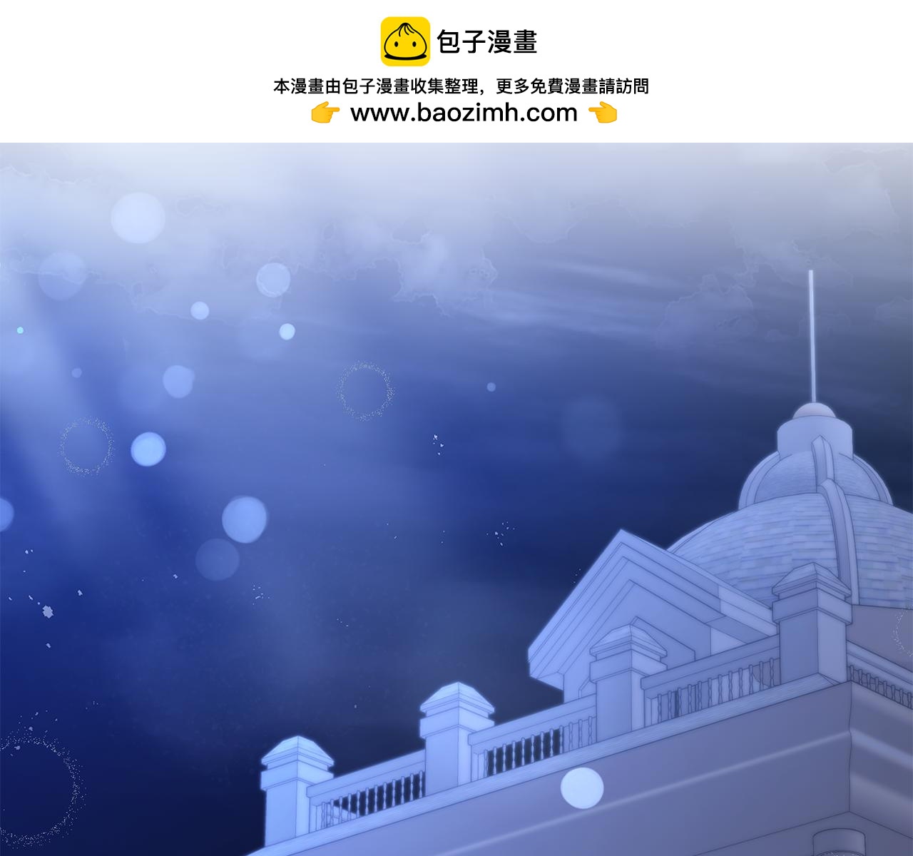 第58话 纪念日派对1