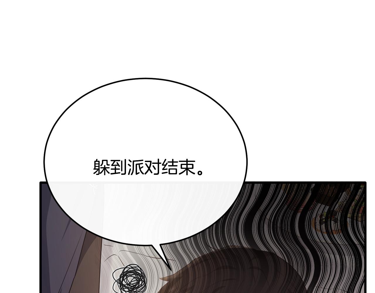 第58话 纪念日派对102