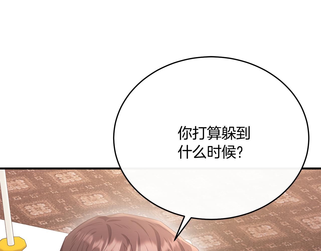 第58话 纪念日派对104