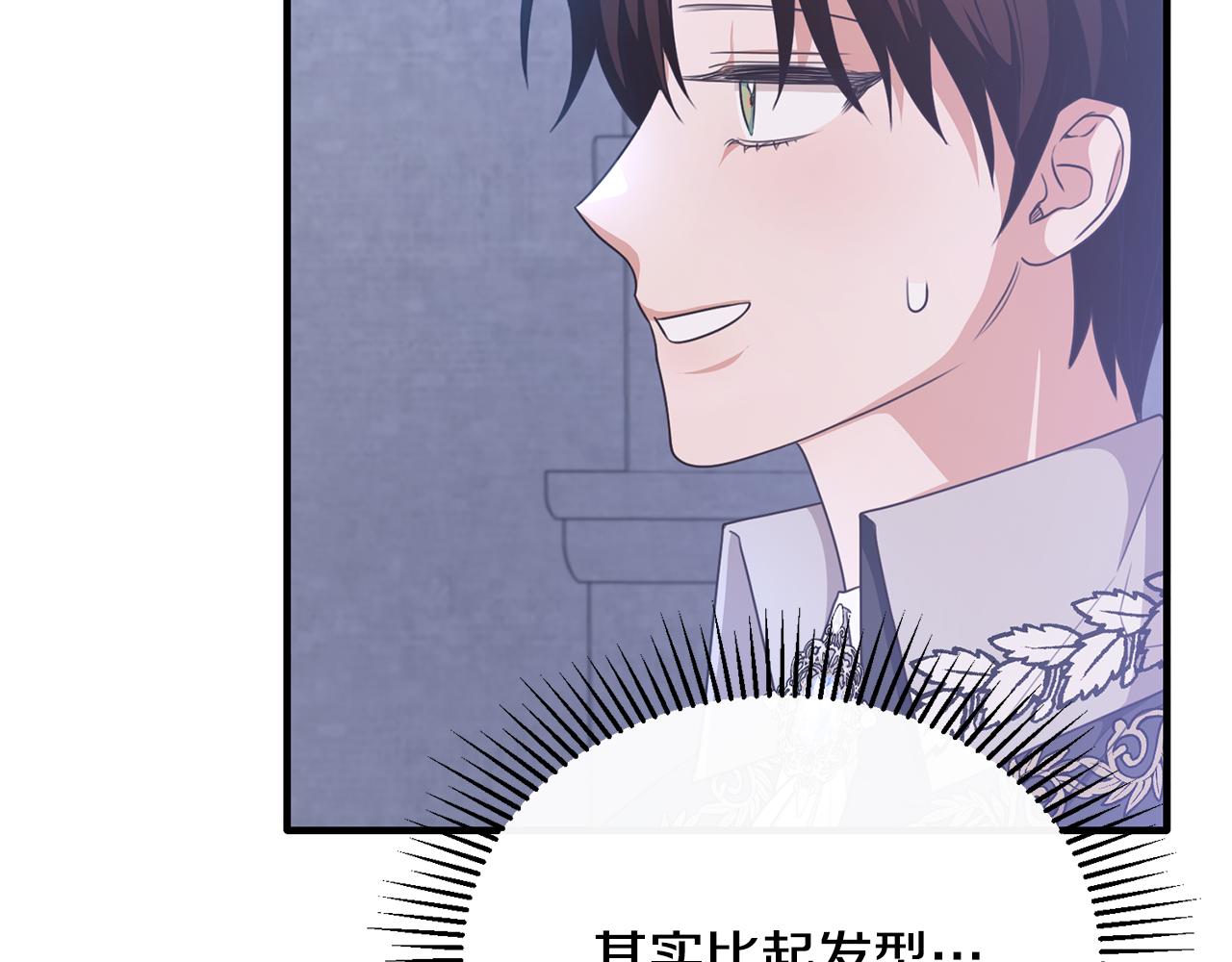 第58话 纪念日派对11