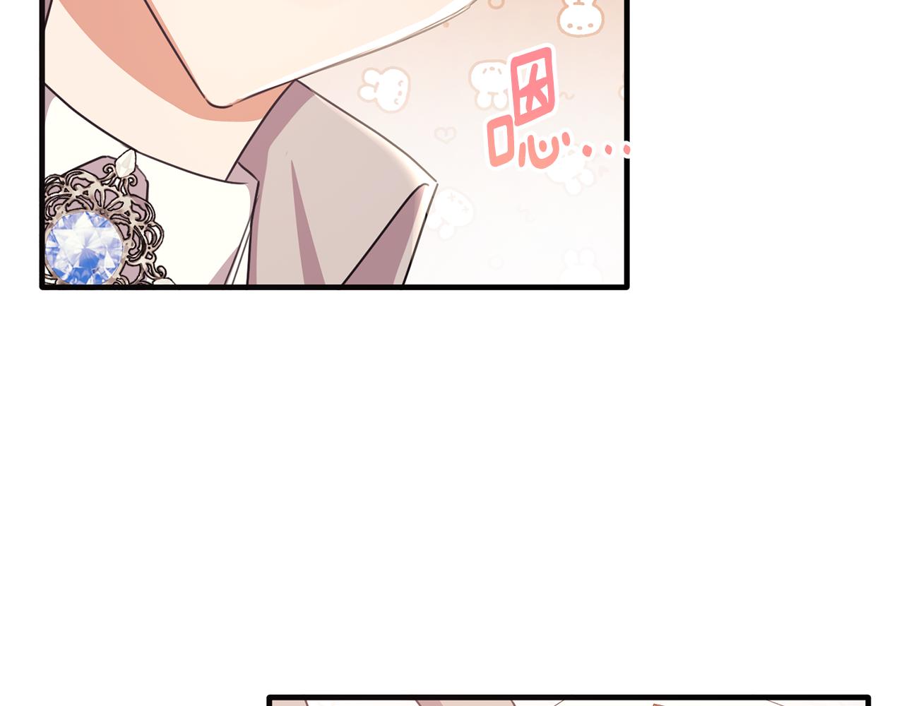 第58话 纪念日派对110
