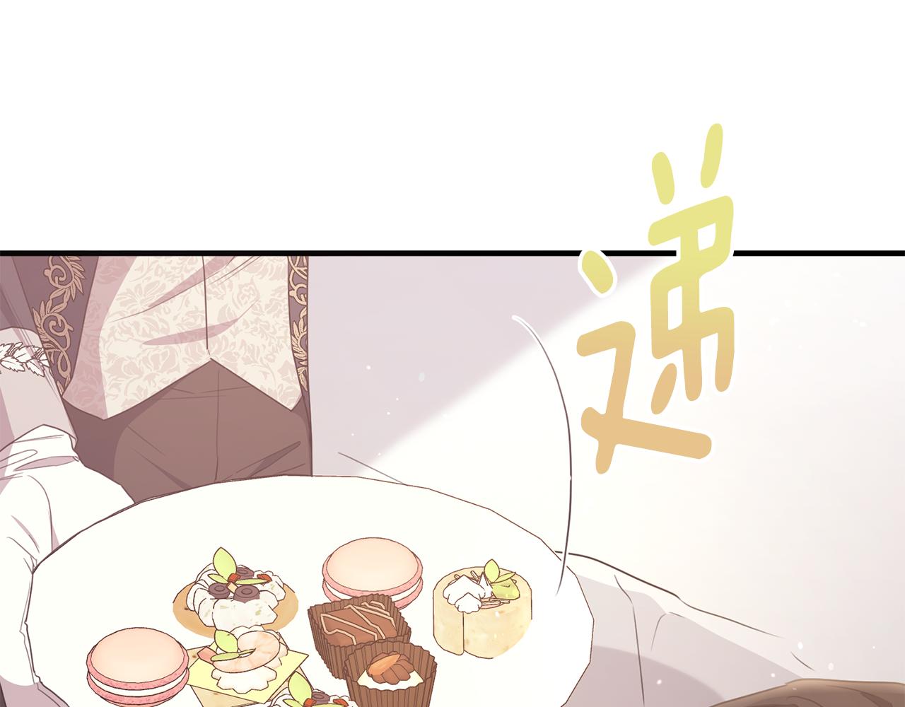 第58话 纪念日派对113