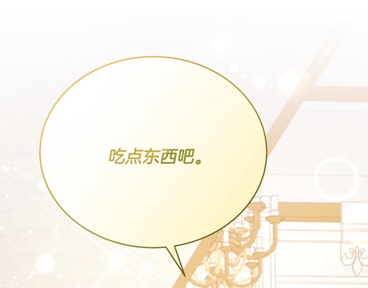 第58话 纪念日派对115