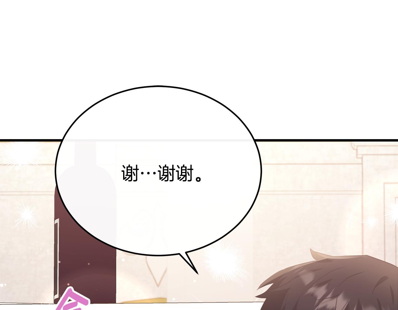 第58话 纪念日派对119