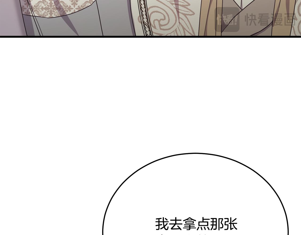 第58话 纪念日派对121