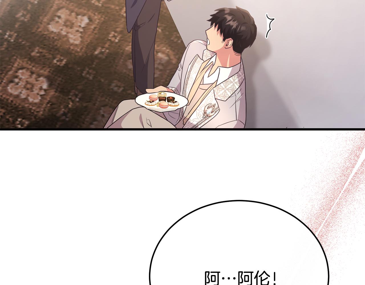 第58话 纪念日派对123
