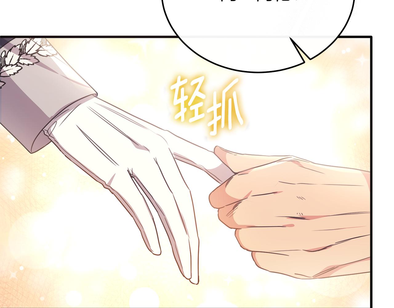 第58话 纪念日派对124