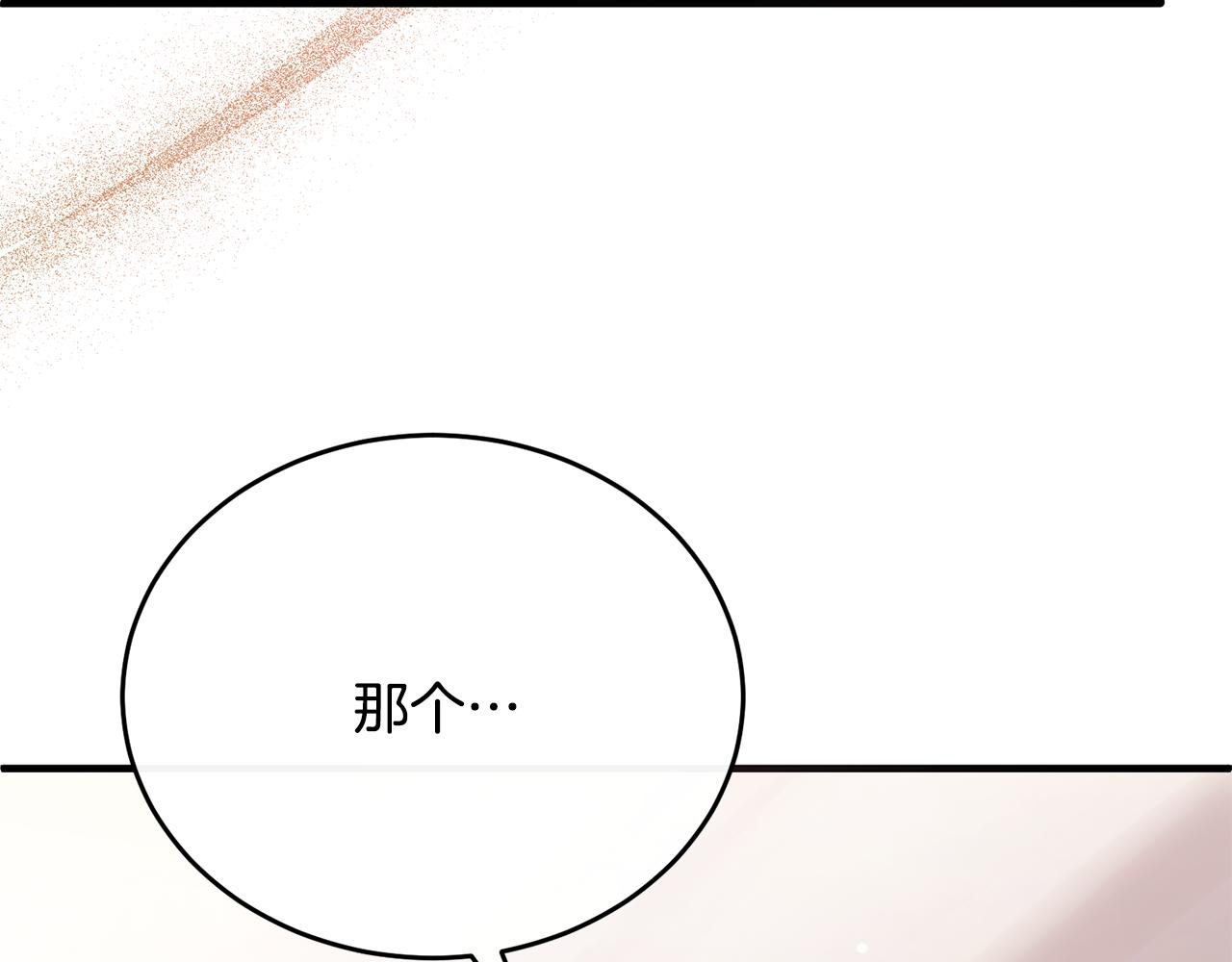 第58话 纪念日派对125