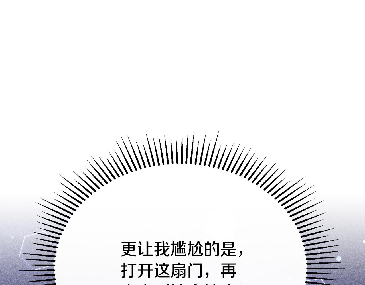 第58话 纪念日派对13