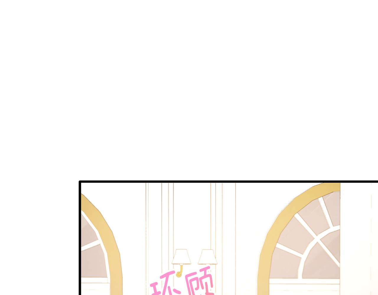 第58话 纪念日派对137
