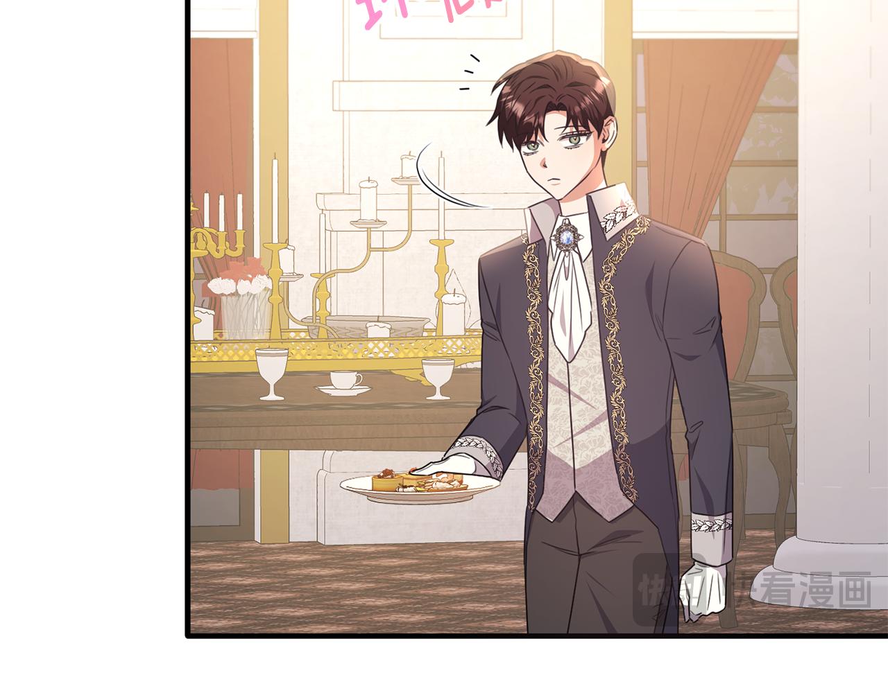 第58话 纪念日派对138