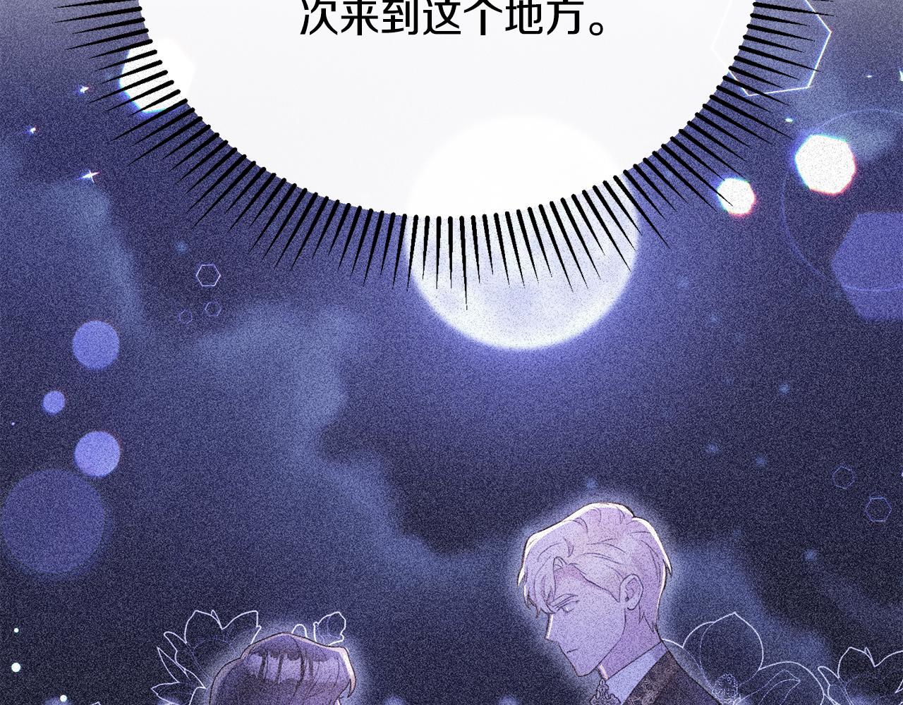 第58话 纪念日派对14