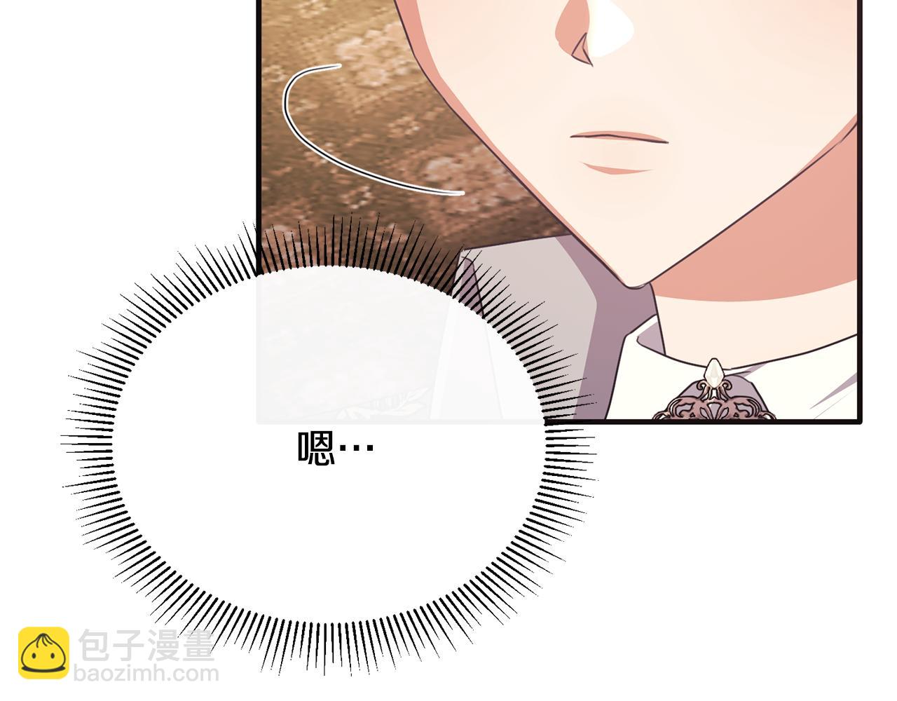 第58话 纪念日派对143