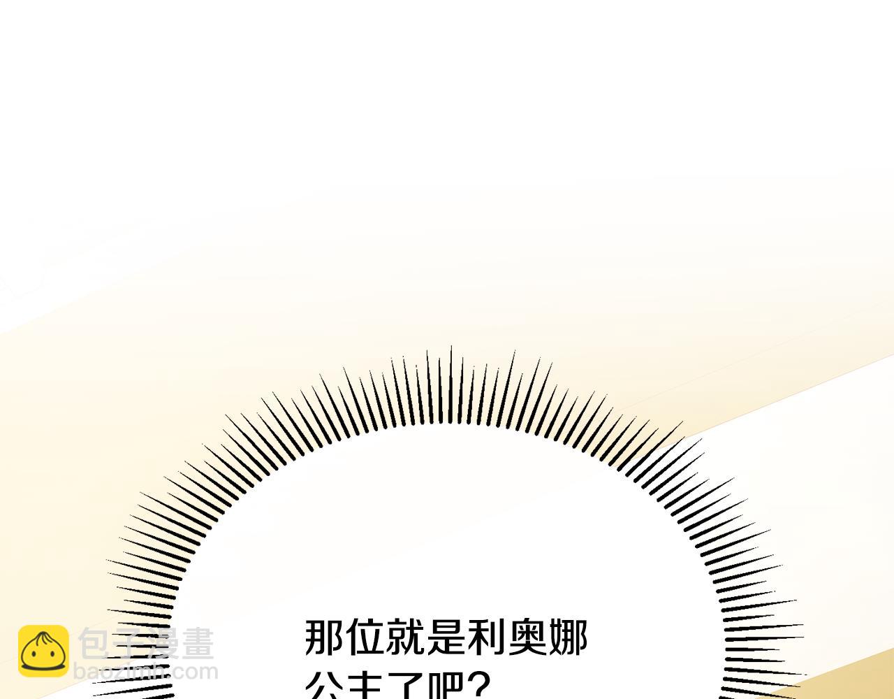 第58话 纪念日派对144