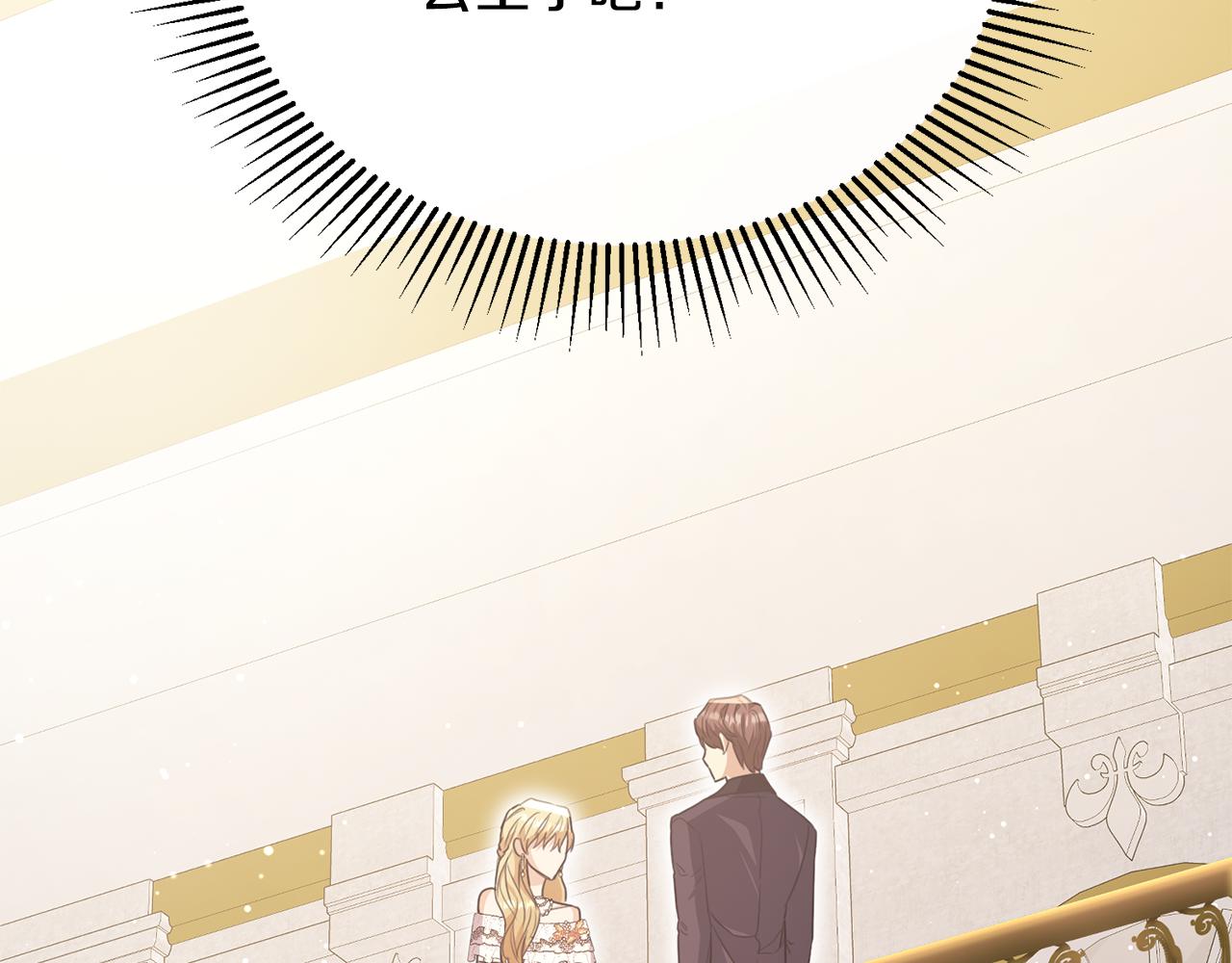 第58话 纪念日派对145