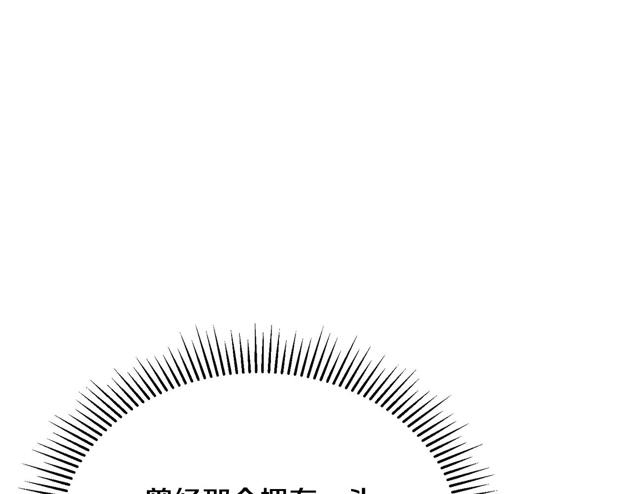 第58话 纪念日派对147