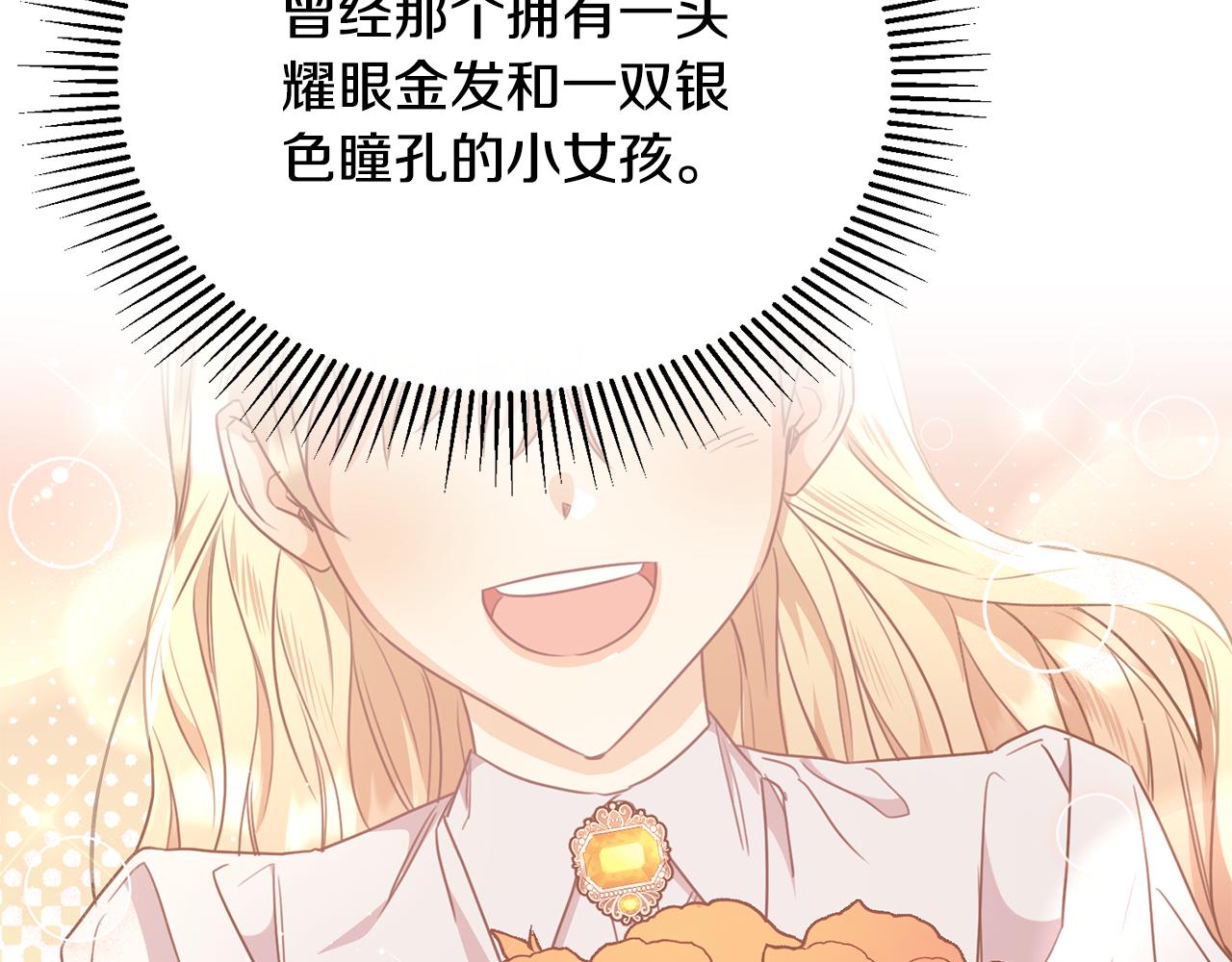 第58话 纪念日派对148
