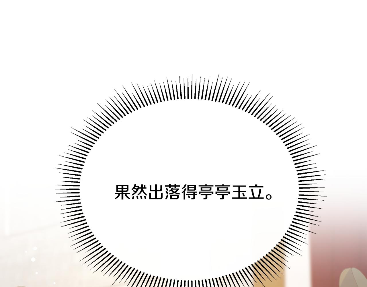 第58话 纪念日派对150