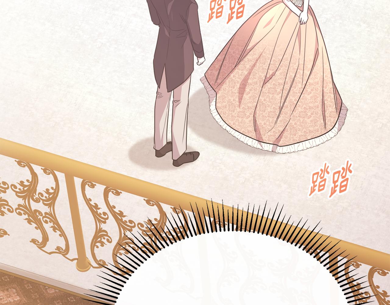 第58话 纪念日派对154