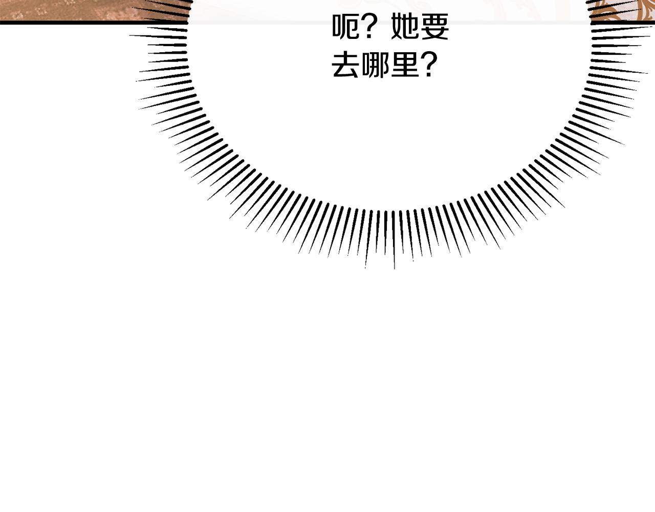 第58话 纪念日派对155