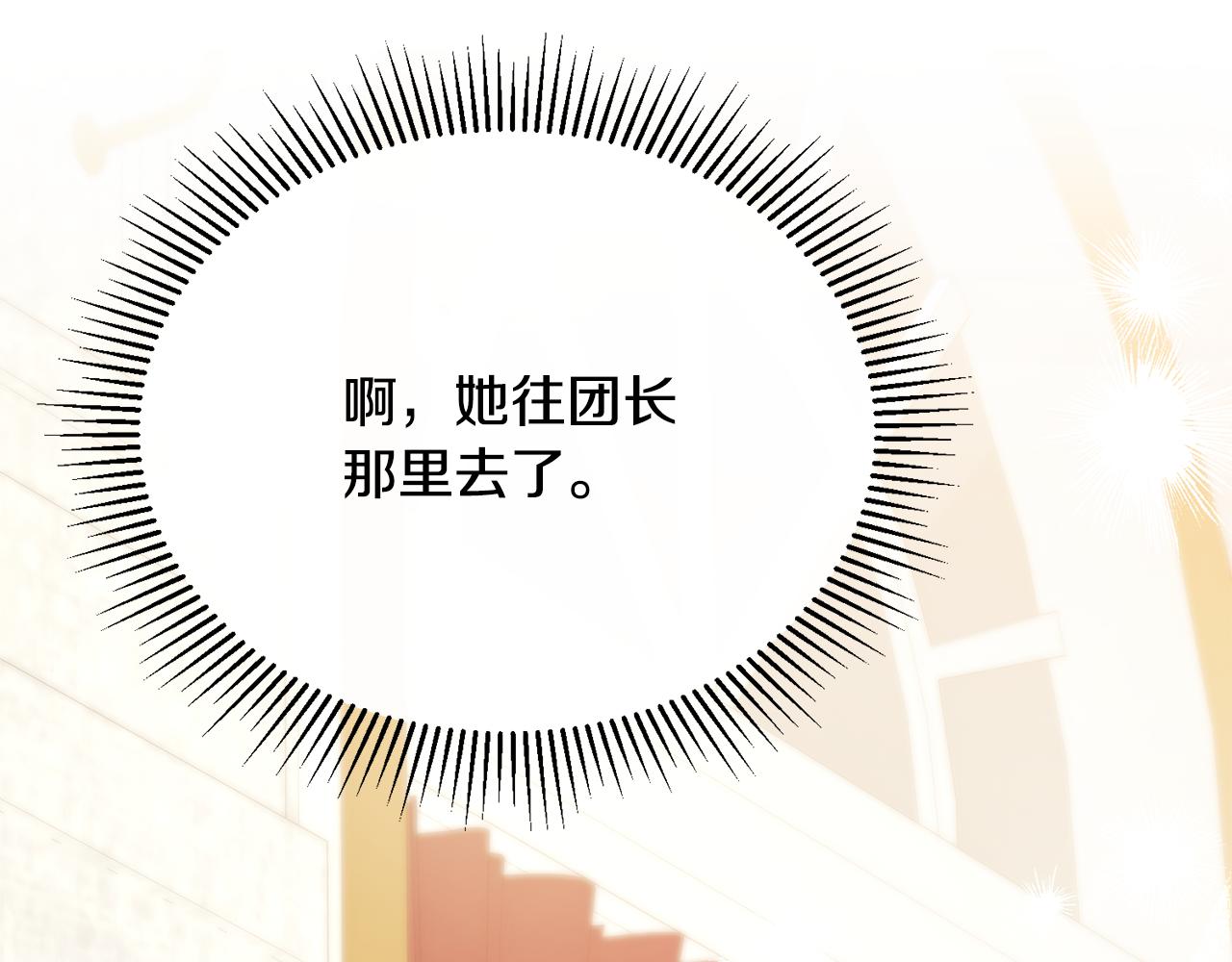 第58话 纪念日派对160