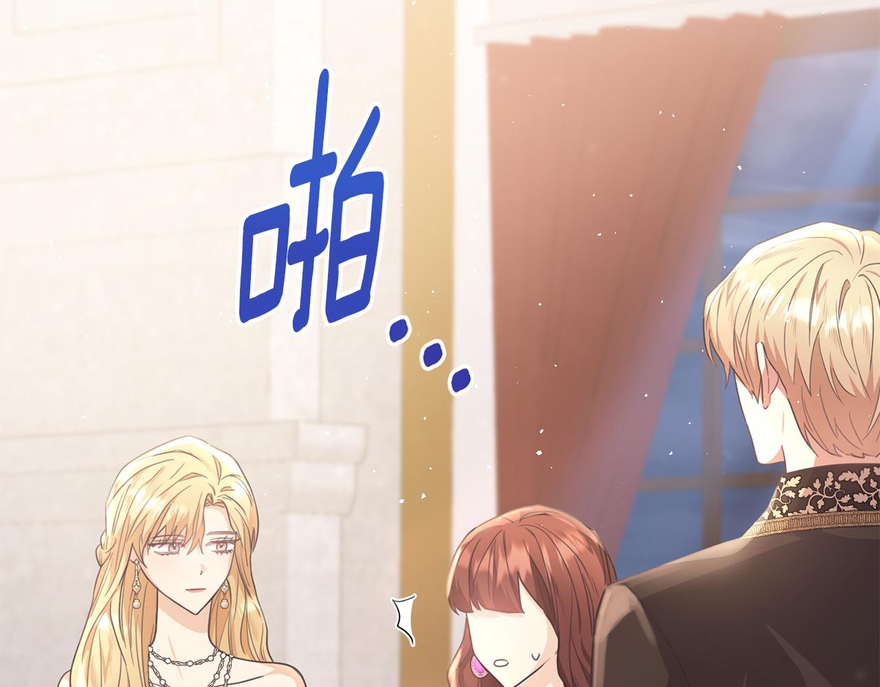 第58话 纪念日派对167