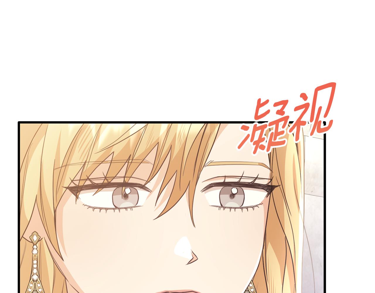 第58话 纪念日派对169