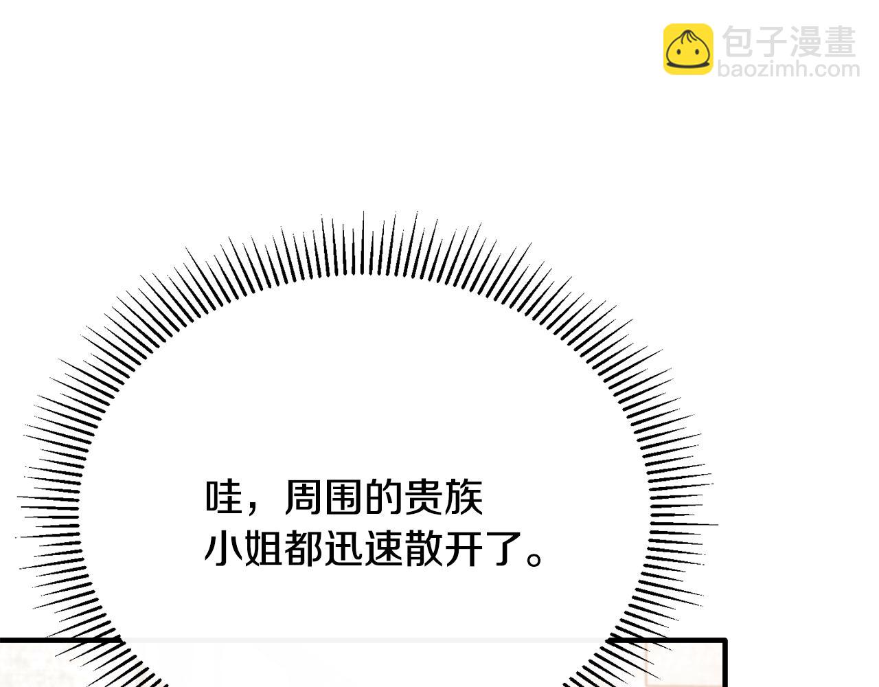 第58话 纪念日派对176