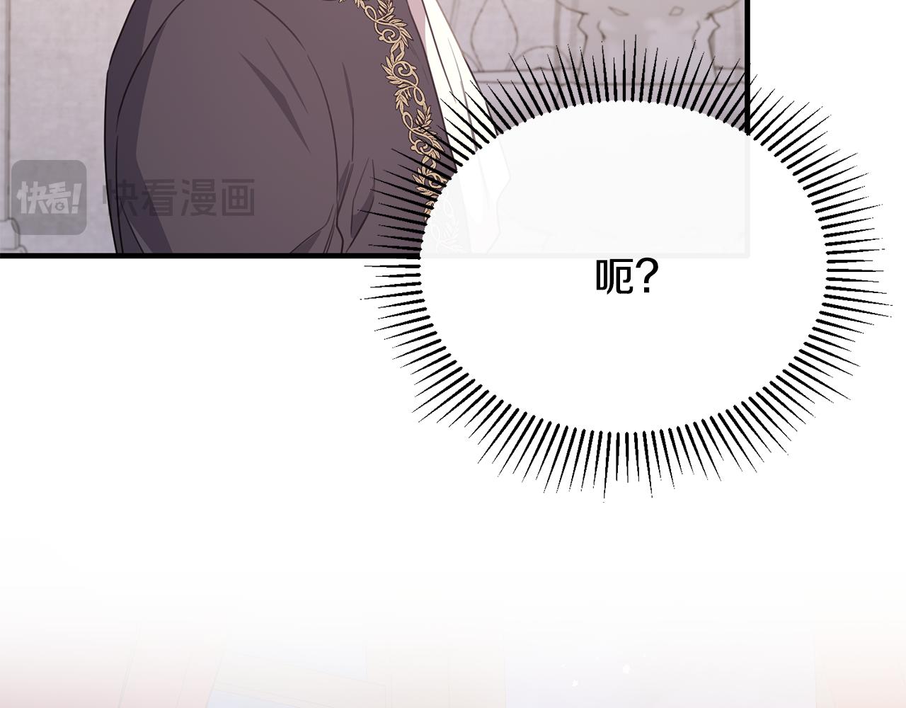 第58话 纪念日派对178