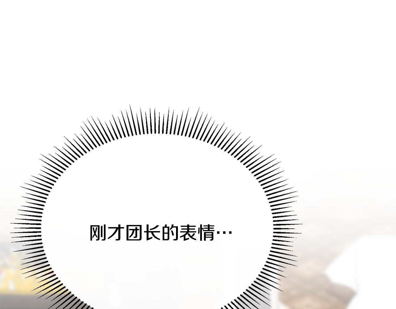 第58话 纪念日派对181