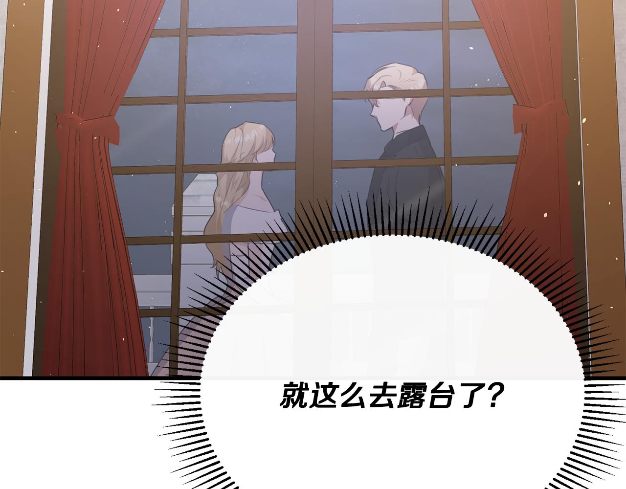第58话 纪念日派对197
