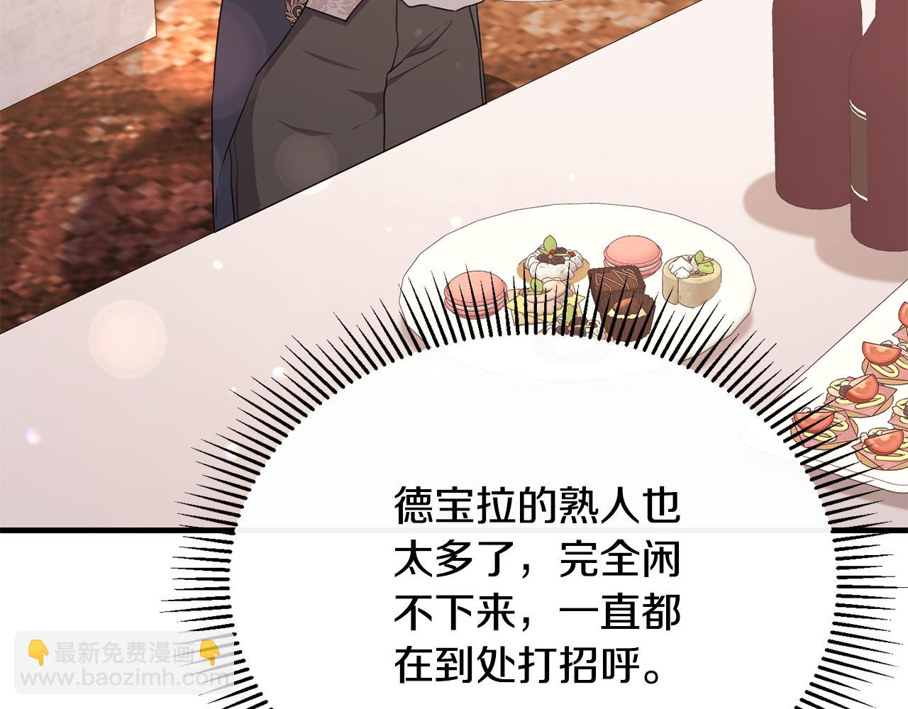 第58话 纪念日派对34