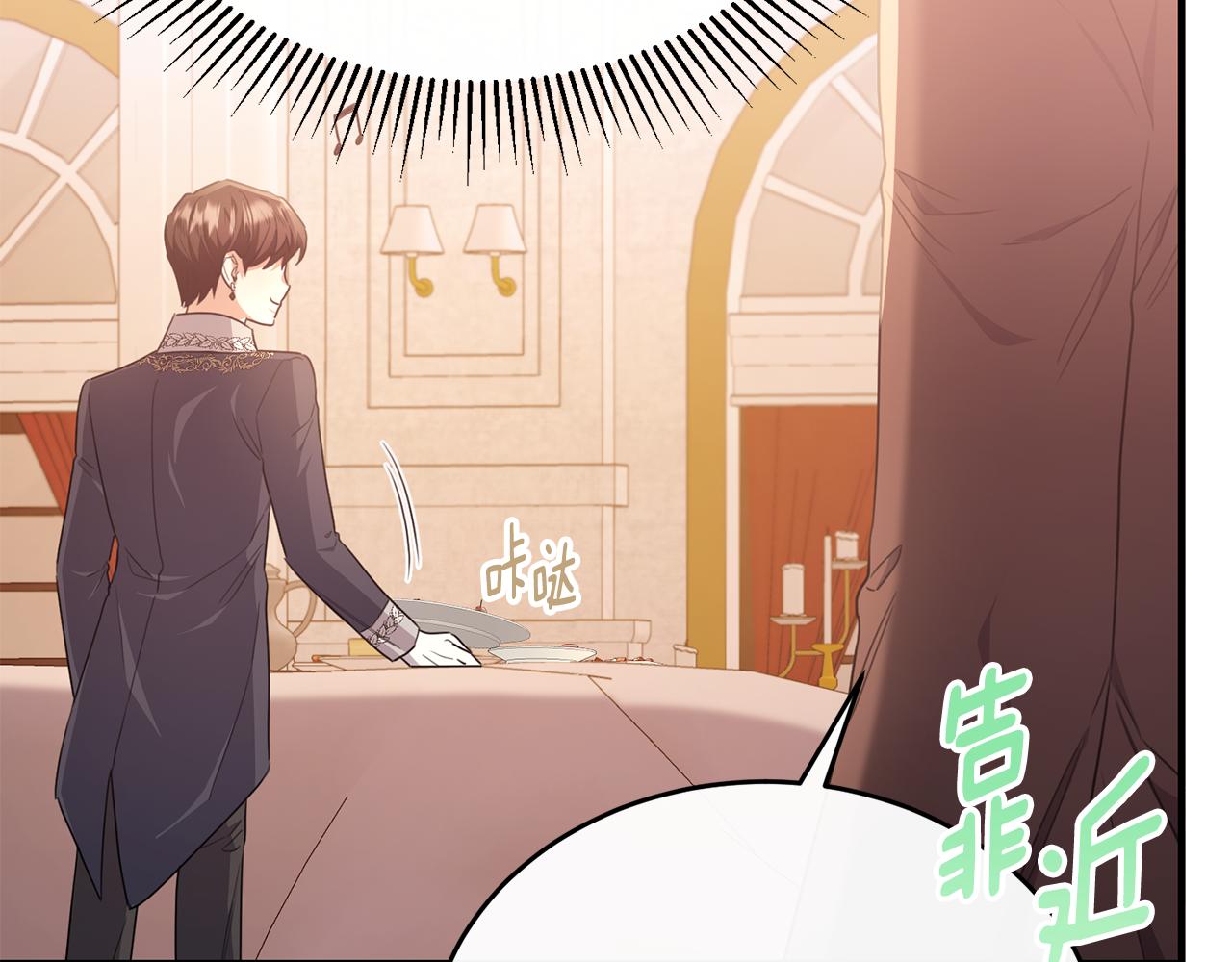 第58话 纪念日派对37