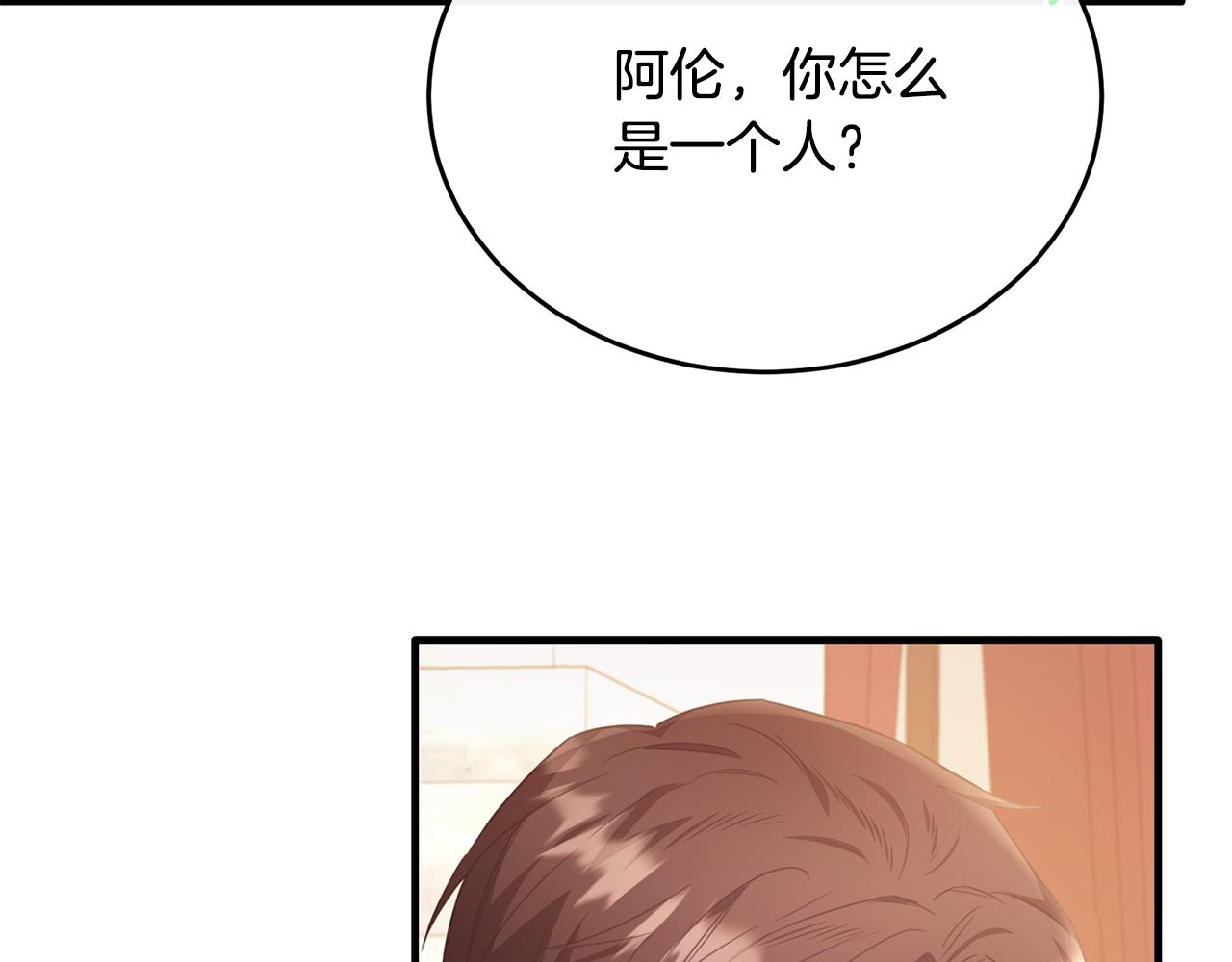 第58话 纪念日派对38