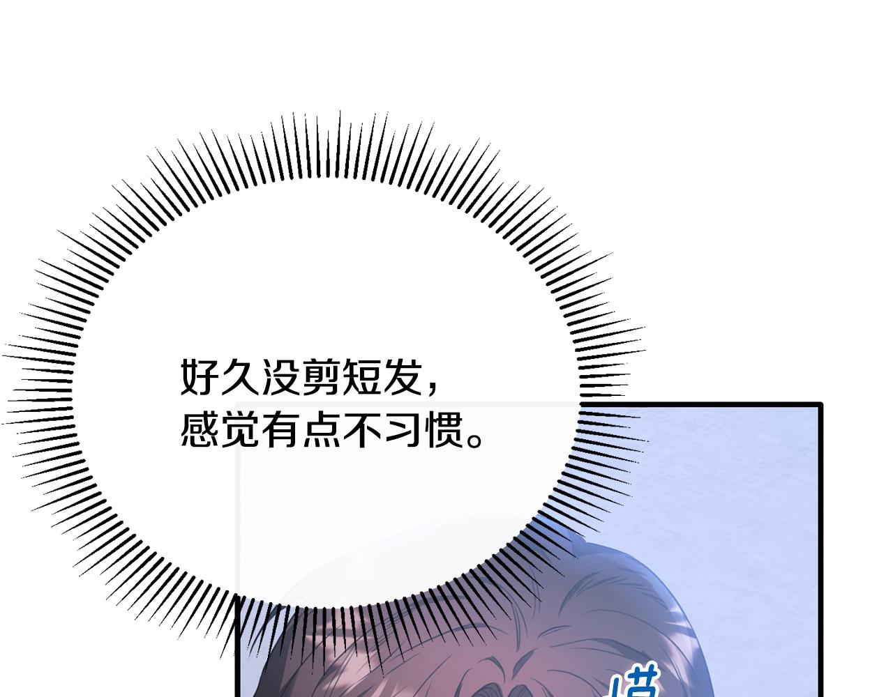 第58话 纪念日派对4